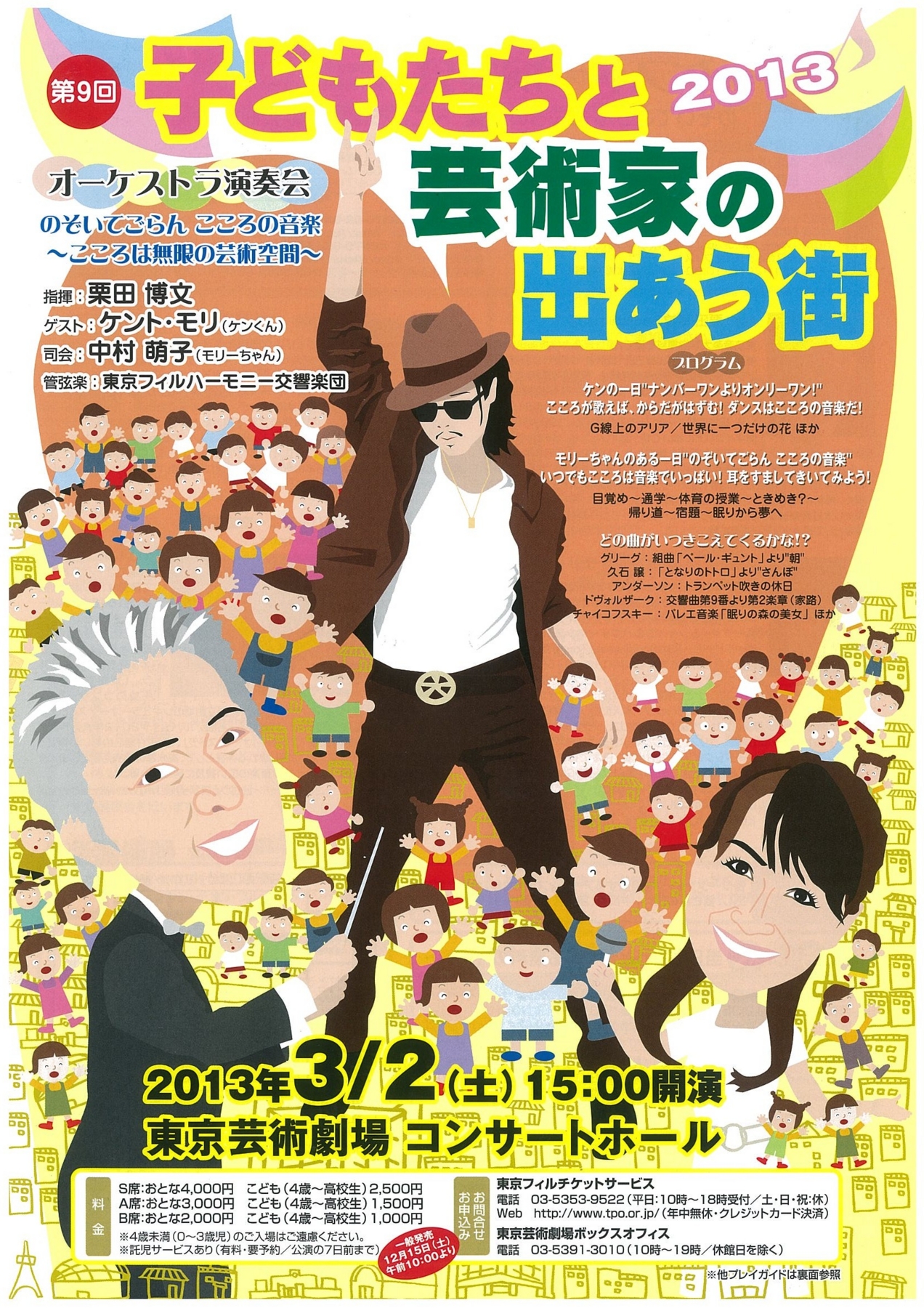 f:id:japojp:20130124100604j:image:w360 f:id:japojp:20130124100604j:image:w360