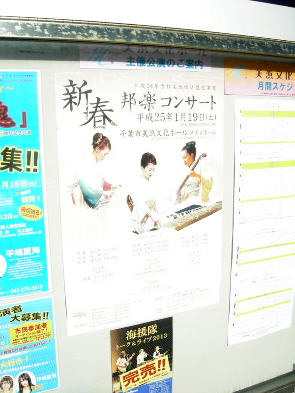 f:id:japojp:20130124230122j:image:w180:left