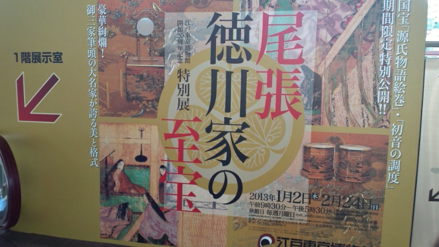 f:id:japojp:20130127231334j:image:w400