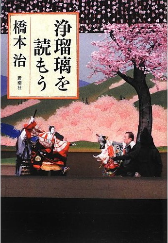 f:id:japojp:20130127235732j:image:w250