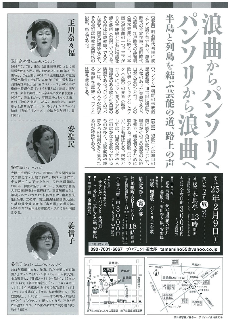 f:id:japojp:20130130175923j:image