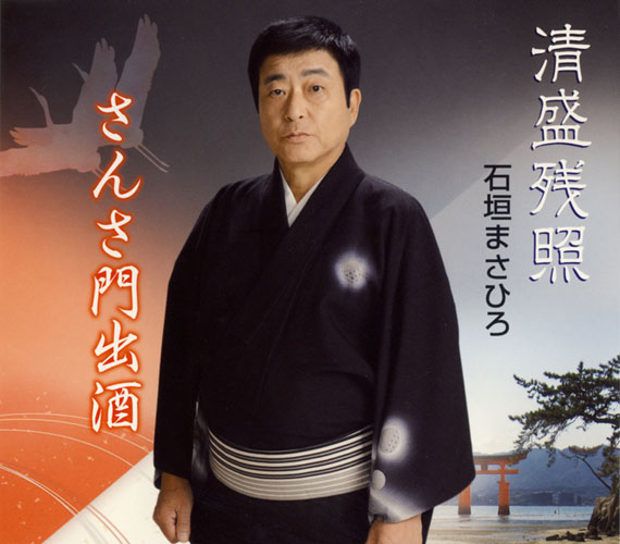 f:id:japojp:20130201172316j:image:w200