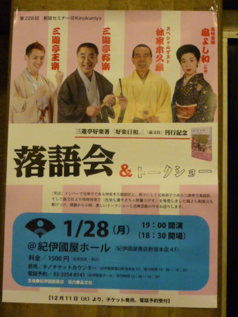 f:id:japojp:20130203120915j:image:w360