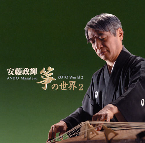 f:id:japojp:20130207114325j:image:w200