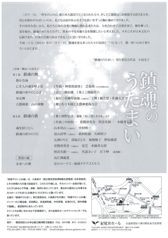 f:id:japojp:20130208200035j:image:w210 f:id:japojp:20130208200035j:image:w210