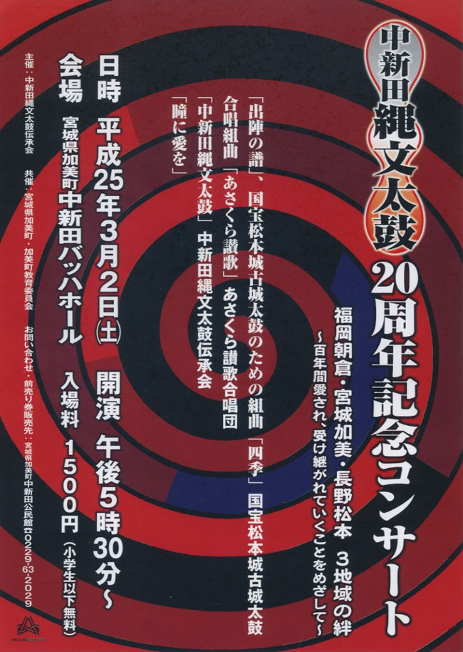 f:id:japojp:20130209185809j:image:left:w185