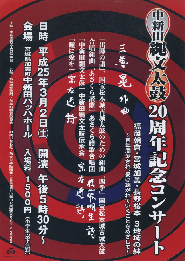 f:id:japojp:20130209185914j:image:w200