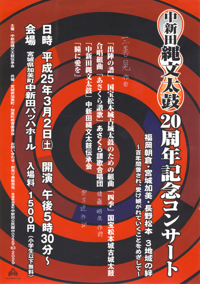 f:id:japojp:20130209185915j:image:w200