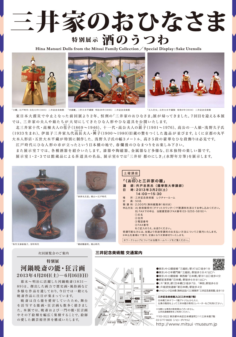 f:id:japojp:20130210194446j:image:w300