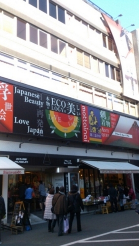 f:id:japojp:20130210221706j:image:w250