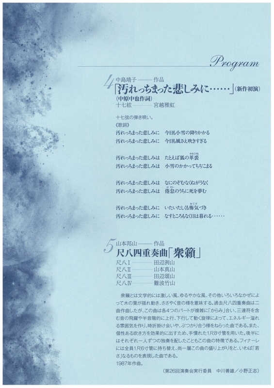 f:id:japojp:20130219203243j:image:w200