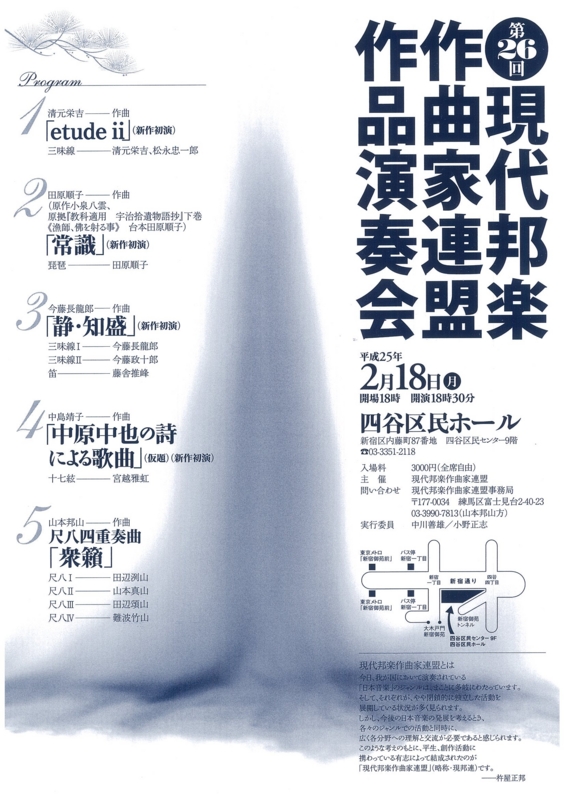 f:id:japojp:20130219203247j:image:w250