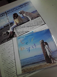 f:id:japojp:20130307223825j:image