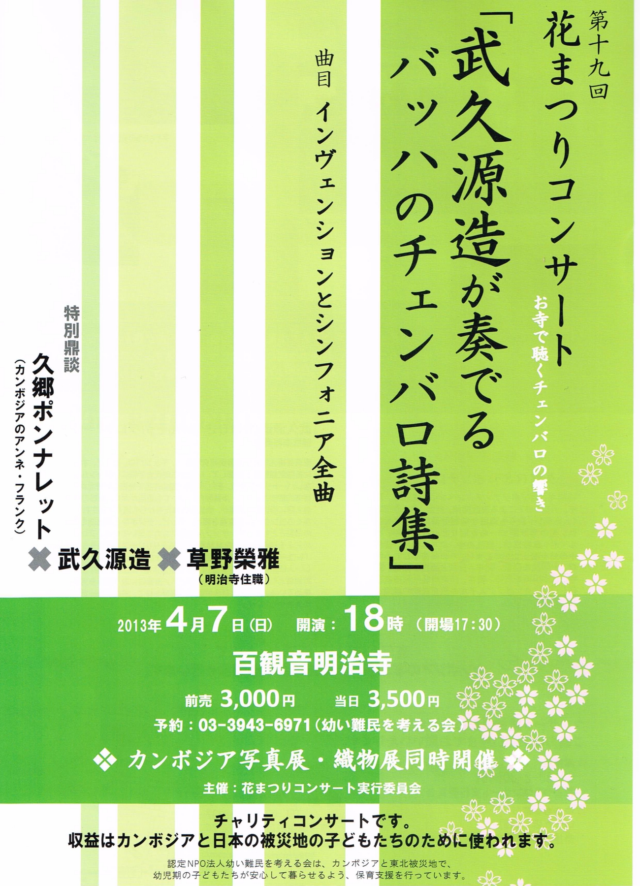 f:id:japojp:20130308160851j:image:w200