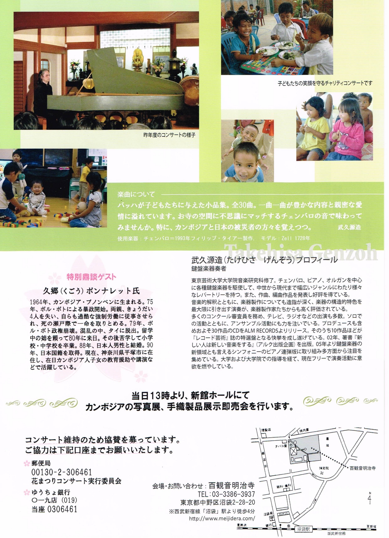 f:id:japojp:20130308160852j:image:w200