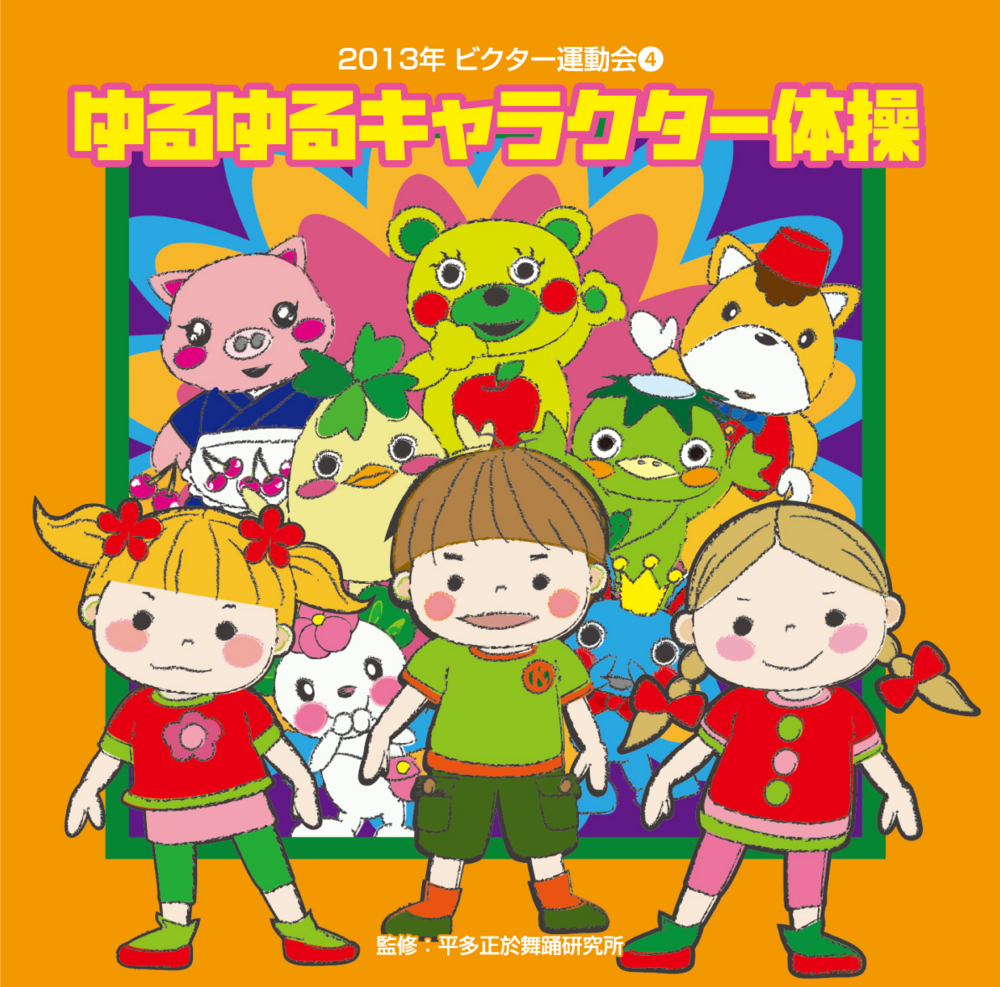 f:id:japojp:20130315112618j:image:left:w200