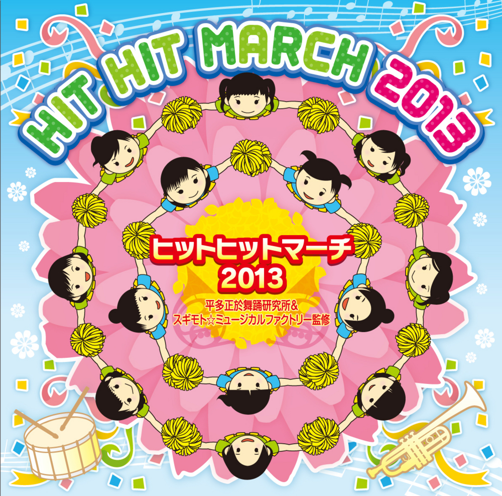 f:id:japojp:20130315112619j:image:w260