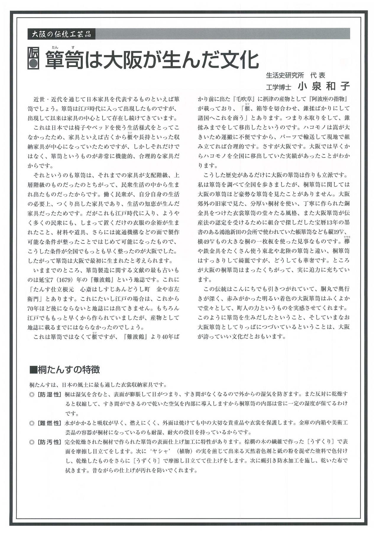 f:id:japojp:20130319121848j:image:w360