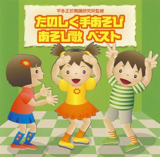 f:id:japojp:20130329122444j:image:w250