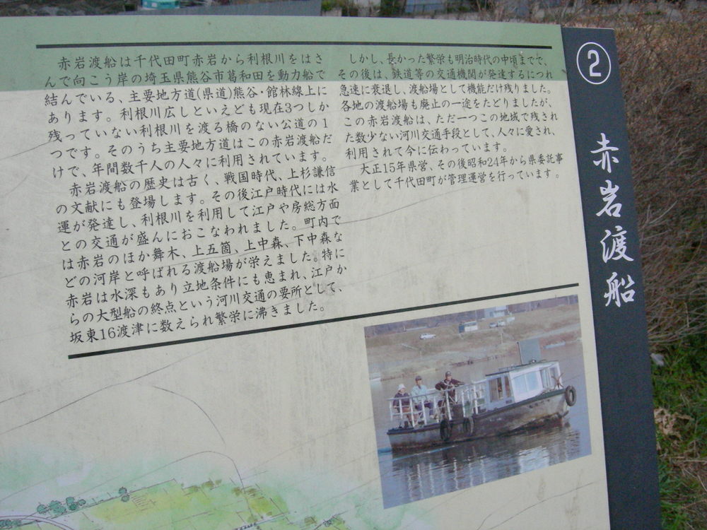 f:id:japojp:20130401213144j:image:w200
