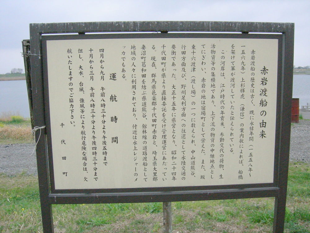 f:id:japojp:20130401213150j:image:w200