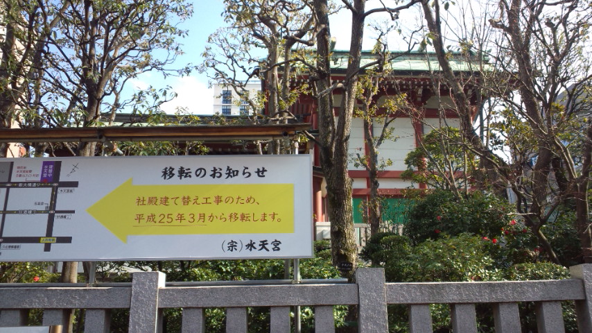 f:id:japojp:20130405015736j:image:w300 f:id:japojp:20130405015736j:image:w300