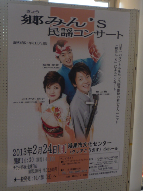 f:id:japojp:20130405101853j:image:w300