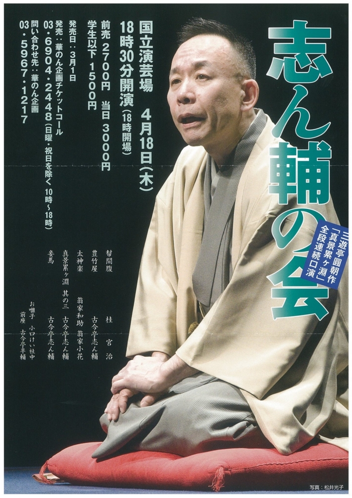 f:id:japojp:20130411132040j:image:w300