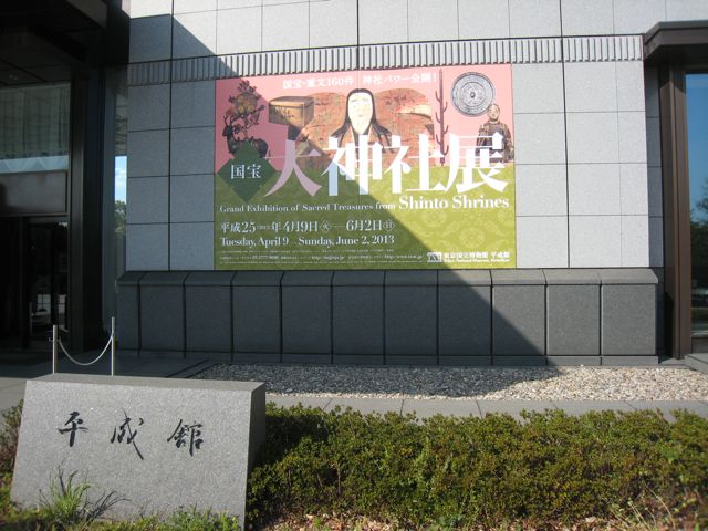 f:id:japojp:20130413222811j:image:w330