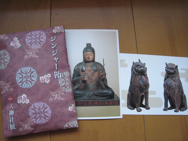 f:id:japojp:20130413222813j:image:w330