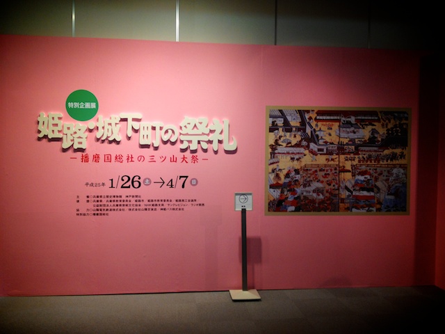 f:id:japojp:20130424024930j:image:w400