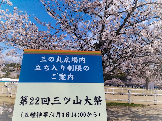 f:id:japojp:20130424025746j:image:w200