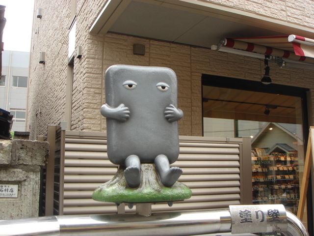 f:id:japojp:20130428101548j:image:w200