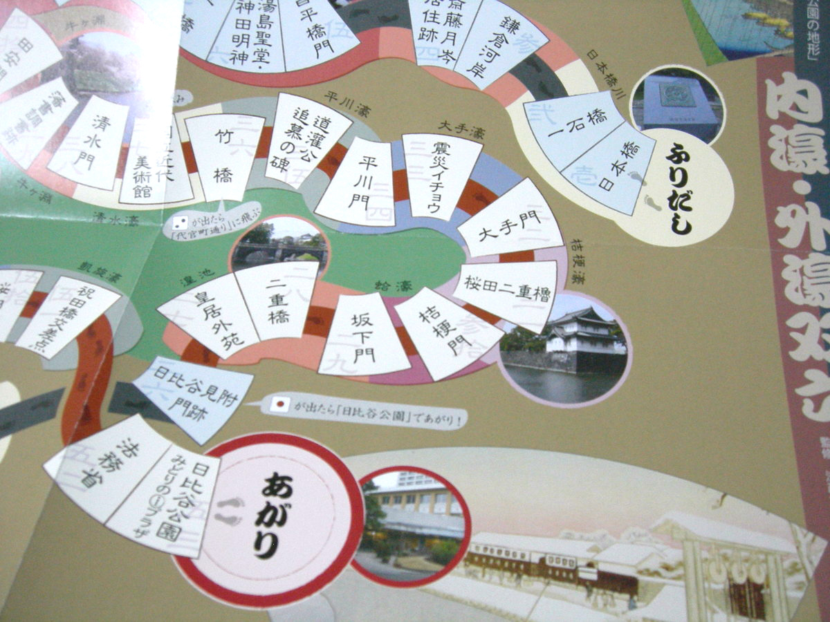 f:id:japojp:20130429145740j:image:w400