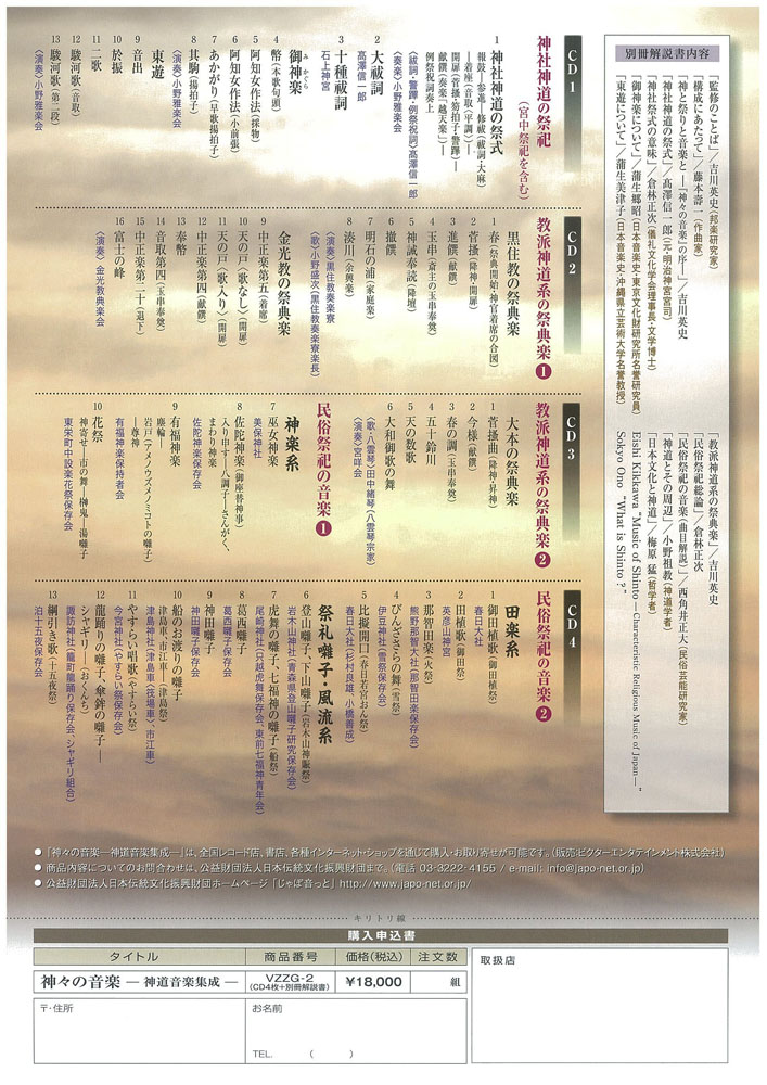 f:id:japojp:20130430202920j:image:w300