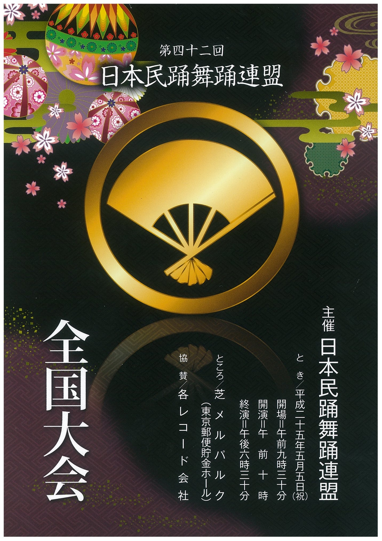 f:id:japojp:20130502180543j:image:w200 f:id:japojp:20130502180543j:image:w200