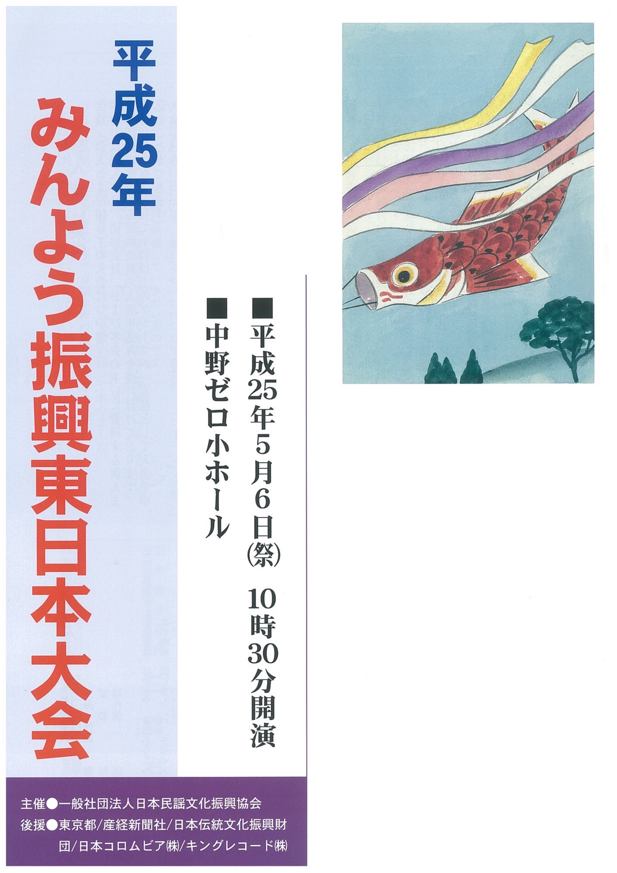 f:id:japojp:20130502180551j:image:w200 f:id:japojp:20130502180551j:image:w200
