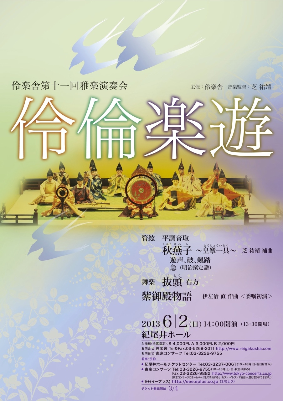f:id:japojp:20130514110521j:image:w200 f:id:japojp:20130514110521j:image:w200
