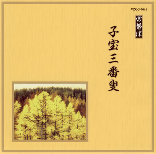 f:id:japojp:20130519234836j:image:w200