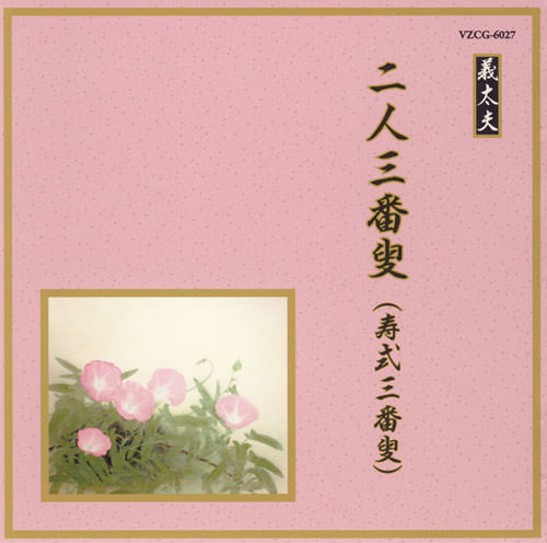 f:id:japojp:20130519234837j:image:w200
