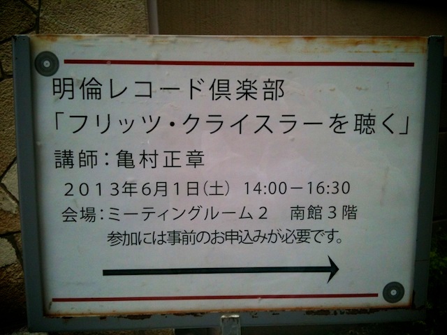 f:id:japojp:20130603003055j:image:w400