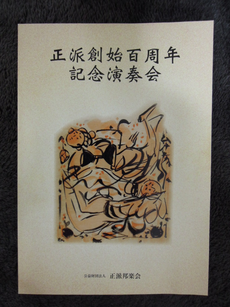 f:id:japojp:20130604230514j:image:w400