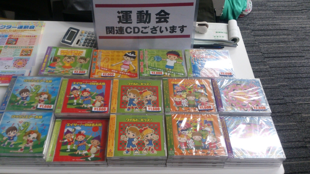 f:id:japojp:20130606190920j:image:w300