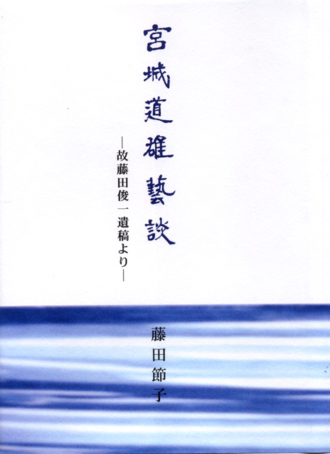 f:id:japojp:20130614093710j:image:w360