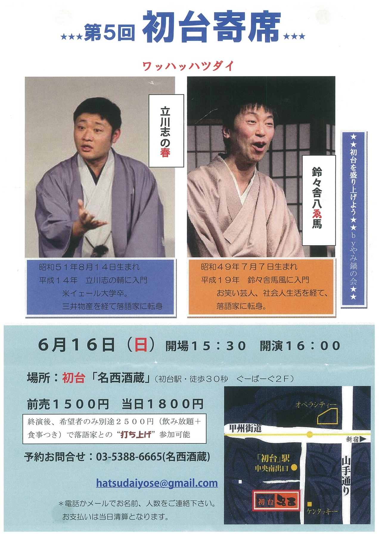 f:id:japojp:20130617162602j:image:w360