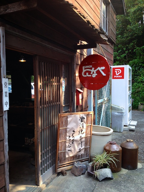 f:id:japojp:20130623165903j:image:w200