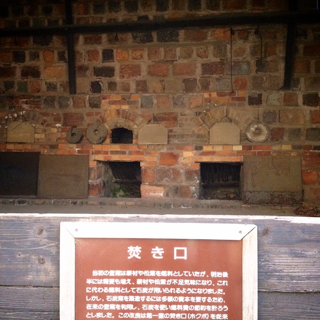f:id:japojp:20130623165905j:image:w200