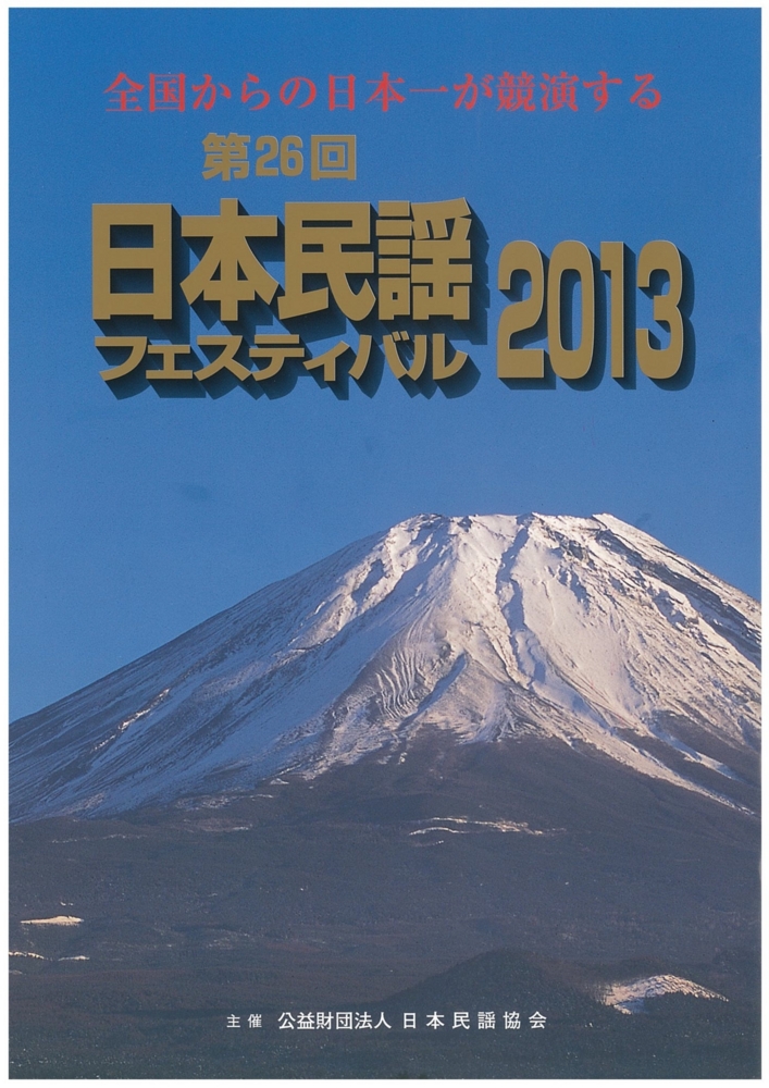 f:id:japojp:20130626174232j:image:w300 f:id:japojp:20130626174232j:image:w300