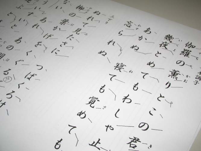 f:id:japojp:20130713232445j:image:w230:left