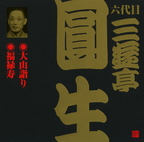 f:id:japojp:20130726193843j:image:w250
